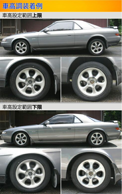 Largus Spec S マツダ ユーノスコスモ JC3SE/JCESE