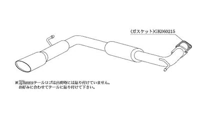 柿本改 KRnoble Ellisse クリスタル セレナ DBA-CC25 2006/6〜2010/3 【N51373A】 マフラー カキモト カキモト KRノーブルエリッセ クリスタル