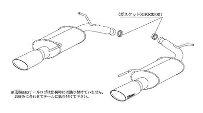 柿本改 KRnoble Ellisse クリスタルAB スカイライン セダン(4ドア) DBA-PV36 2006/11〜2008/12 【N51375B】 マフラー カキモト カキモト KRノーブルエリッセ クリスタルAB
