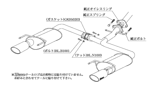 柿本改 KRnoble Ellisse クリスタルAB トヨタ クラウン UA-GRS182/CBA-GRS182 2003/12〜2004/08 T51389B