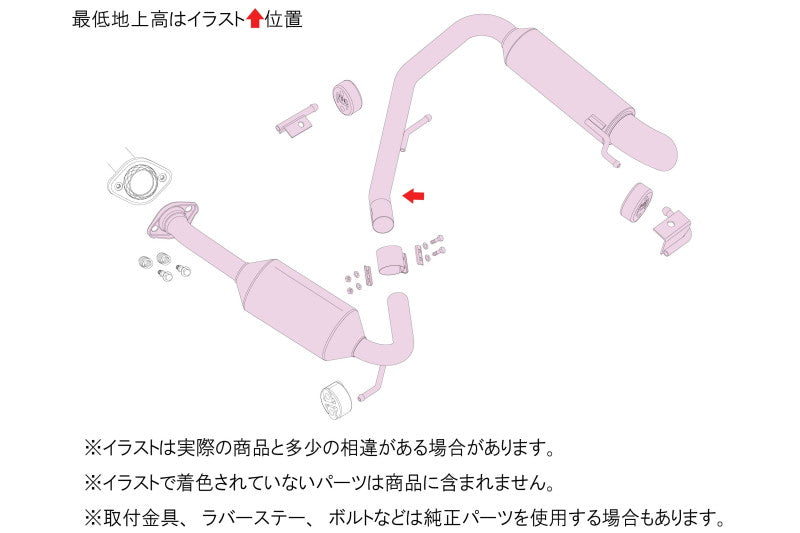 FUJITSUBO authorize A-R ジムニーシエラ 3BA-JB74W H30.7〜R7.10（2018.7〜2025.10） 【540-81963】 マフラー フジツボ オーソライズ A-R