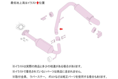 FUJITSUBO authorize A-R ジムニーシエラ 3BA-JB74W H30.7〜R7.10（2018.7〜2025.10） 【540-81963】 マフラー フジツボ オーソライズ A-R