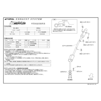 APEXi N1 evolution シルビア GF-S15 1999/01〜2002/08 【162AN022】 マフラー アペックス N1エボリューション