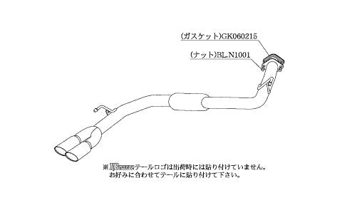 柿本改 KRnoble Ellisse クリスタル セレナ DBA-FNC26 2010/11〜2016/8 【N523101A】 マフラー カキモト カキモト KRノーブルエリッセ クリスタル
