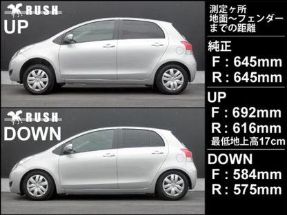 RUSH COMFORT CLASS ヴィッツ SCP90 KSP90 NCP91 H17〜H22 車高調キット 1台分セット