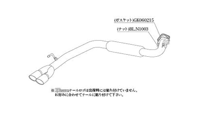 柿本改 KRnoble Ellisse クリスタル セレナ DBA-C27 2016/8〜2019/8 【N523112A】 マフラー カキモト カキモト KRノーブルエリッセ クリスタル