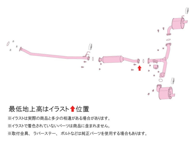 FUJITSUBO authorize A-R ZR-V eHEV 6AA-RZ4 R5.4〜（2023.4〜） 【550-58415】 マフラー フジツボ オーソライズ A-R
