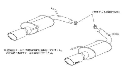 柿本改 KRnoble Ellisse クリスタル スカイライン セダン(4ドア) DBA-KV36 2010/4〜2014/2 【N52375A】 マフラー カキモト カキモト KRノーブルエリッセ クリスタル