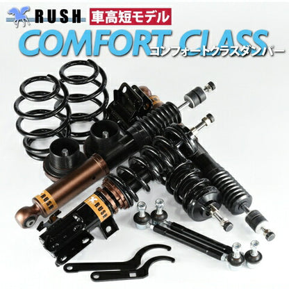RUSH COMFORT CLASS ヴィッツ KSP130 NSP130 NCP131 H22〜R1 車高調キット 1台分セット