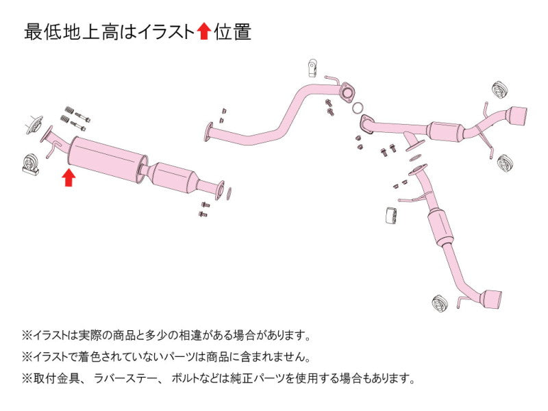 FUJITSUBO authorize A-R スイフトスポーツ 4BA-ZC33S R2.5〜（2020.5〜） 【550-81559】 マフラー フジツボ オーソライズ A-R