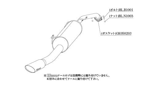 柿本改 KRnoble Ellisse クリスタルAB ウイングロード DBA-Y12 2005/11〜2010/3 【N52379B】 マフラー カキモト カキモト KRノーブルエリッセ クリスタルAB