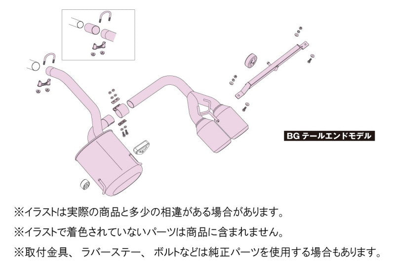 FUJITSUBO authorize A-R（BGテール） フィアット 500 ABA-31212 H20.3〜H28.1（2008.3〜2016.1） 【550-94413】 マフラー フジツボ オーソライズ A-R