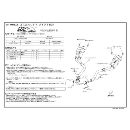 APEXi N1 evolution EXTREME RC200ｔ RC300 DBA-ASC10 2015/07〜2020/08 【167-T002J】 マフラー アペックス N1エボリューションエクストリーム