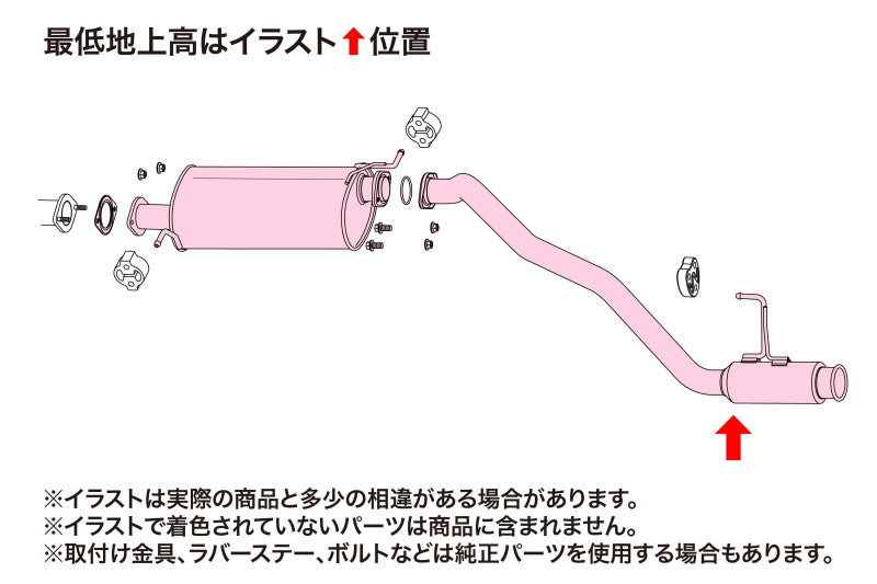 FUJITSUBO authorize A-R NV350キャラバン CBF・3BF-VR2E26 H24.6〜（2012.6〜） 【560-17223】 マフラー フジツボ オーソライズ A-R