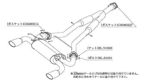 柿本改 KRnoble Ellisse クリスタルAB スカイラインクロスオーバー DBA-NJ50 2010/4〜2016/6 【N52386B】 マフラー カキモト カキモト KRノーブルエリッセ クリスタルAB