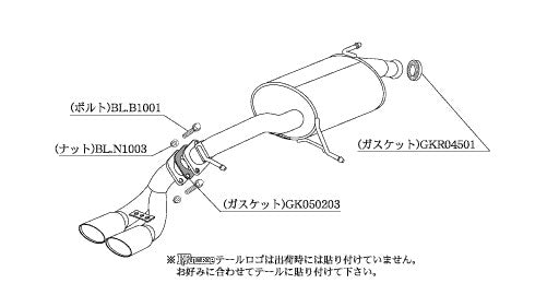 柿本改 KRnoble Ellisse ブラックダイヤ パレット DBA-MK21S 2010/8〜2013/2 【N52388C】 マフラー カキモト カキモト KRノーブルエリッセ ブラックダイヤ