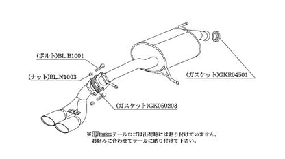 柿本改 KRnoble Ellisse ブラックダイヤ パレット DBA-MK21S 2010/8〜2013/2 【N52388C】 マフラー カキモト カキモト KRノーブルエリッセ ブラックダイヤ