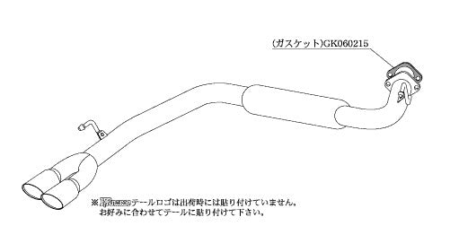柿本改 KRnoble Ellisse ブラックダイヤ セレナ DBA-FC26 2010/11〜2016/8 【N52390C】 マフラー カキモト カキモト KRノーブルエリッセ ブラックダイヤ