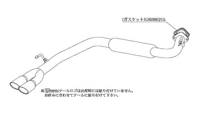 柿本改 KRnoble Ellisse クリスタル セレナ DAA-HFC26 2012/8〜2016/8 【N52390A】 マフラー カキモト カキモト KRノーブルエリッセ クリスタル