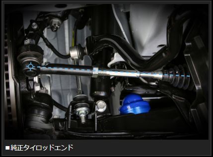 Genb バンプアジャストタイロッドエンド トヨタ ハイエース TRH200/KDH200/GDH200系 STE01H