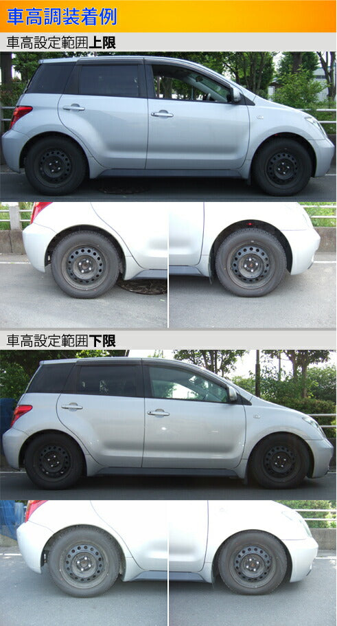 Largus Spec S トヨタ イスト NCP60/NCP61