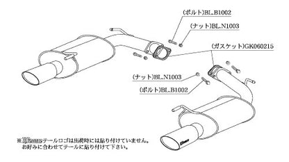 柿本改 KRnoble Ellisse ブラックダイヤ フーガ DBA-KY51 2009/11〜2010/3 【N52395C】 マフラー カキモト カキモト KRノーブルエリッセ ブラックダイヤ