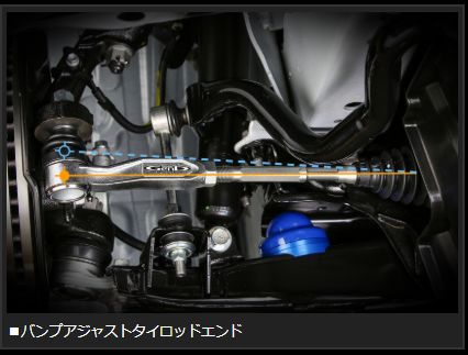Genb バンプアジャストタイロッドエンド トヨタ ハイエース TRH200/KDH200/GDH200系 STE01H