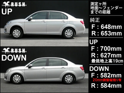 RUSH COMFORT CLASS カローラアクシオ NZE161 NRE161 NRE160 H24〜R7 車高調キット 1台分セット