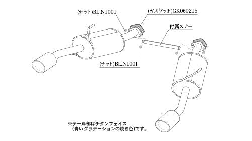 柿本改 Class KR リアピースのみ スカイライン GT 5BA-RV37 2019/9〜 【N713106】 マフラー カキモト カキモト クラスKR リアピースのみ