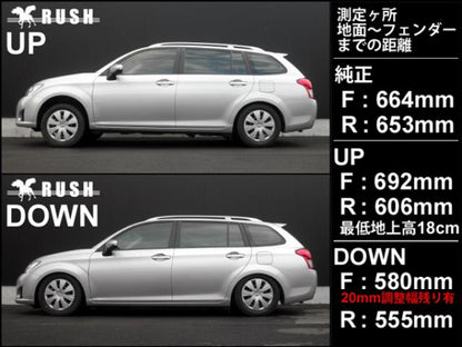 RUSH COMFORT CLASS カローラフィールダー NZE161G ZRE162G H24〜R7 車高調キット 1台分セット