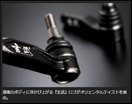 Genb バンプアジャストタイロッドエンド 玄武ブラックエディション トヨタ ハイエース TRH200/KDH200/GDH200系 STE01BH
