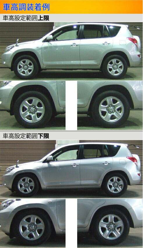 Largus Spec S トヨタ RAV4 ACA36W
