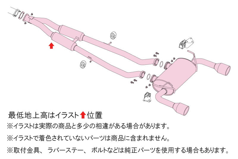 FUJITSUBO authorize A-R ＋BGテールオプション左右 スカイライン 5BA-RV37 R1.9〜R4.9（2019.9〜2022.9） 【570-15245×1＋BG-OP2×1】 マフラー フジツボ オーソライズ A-R＋BGテールOP左右