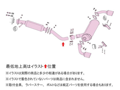 FUJITSUBO authorize A-R GRヤリス 4BA-GXPA16 R6.4〜（2024.4〜） 【570-21238】 マフラー フジツボ オーソライズ A-R
