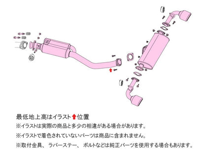 FUJITSUBO authorize A-R LBX 4BA-GAYA16 R6.8〜（2024.8〜） 【570-29711】 マフラー フジツボ オーソライズ A-R