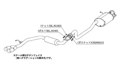 柿本改 Class KR セレナ DBA-FC26 2010/11〜2016/8 【N71390】 マフラー カキモト カキモト クラスKR
