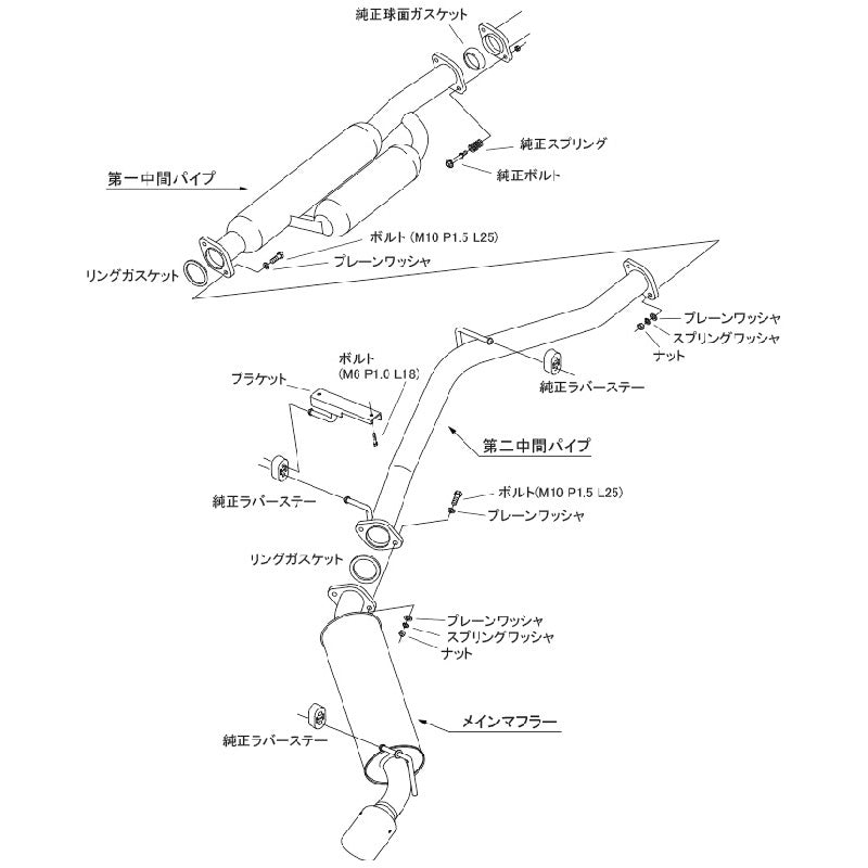 HKS Hi-Power SPEC-L II 86 ZN6 12/04-21/10 【32016-AT131】 マフラー Hi-Power SPEC-L II エッチケーエス ハイパワースペックL 2