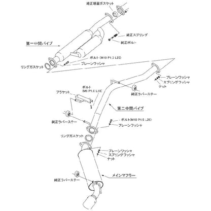 HKS Hi-Power SPEC-L II 86 ZN6 12/04-21/10 【32016-AT131】 マフラー Hi-Power SPEC-L II エッチケーエス ハイパワースペックL 2