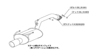 柿本改 Class KR マーチ DBA-K13 2010/7〜2020/7 【N71392】 マフラー カキモト カキモト クラスKR