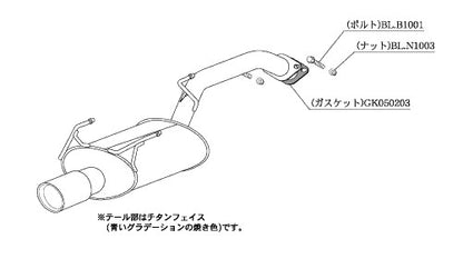 柿本改 Class KR ノート DBA-E12 '16 11_M C前 2012/9〜2016/11 【N71394】 マフラー カキモト カキモト クラスKR