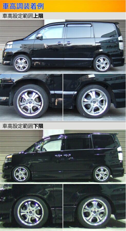 Largus Spec S トヨタ ノア/ヴォクシー AZR60G