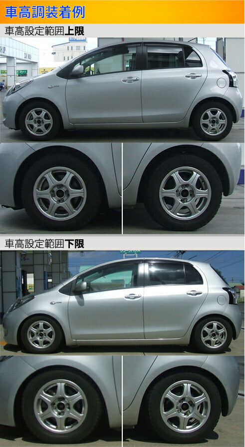 Largus Spec S トヨタ ヴィッツ NCP95