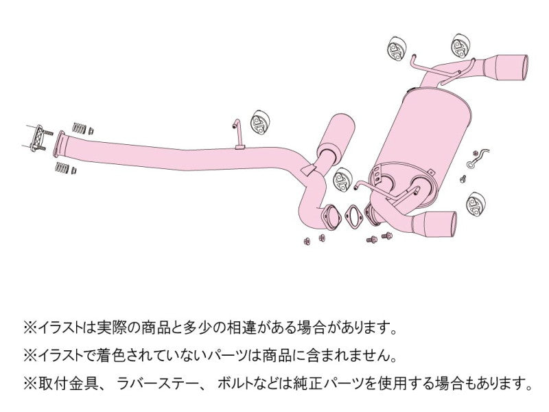 FUJITSUBO authorize A-R RX-8 ABA-SE3P H20.3〜H24.6（2008.3〜2012.6） 【590-45051】 マフラー フジツボ オーソライズ A-R