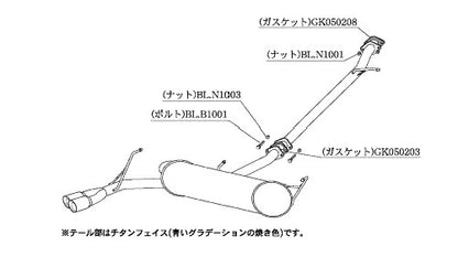 柿本改 Class KR エクストレイル DAA 5AA-HT32 2015/5〜2022/7 【N71399】 マフラー カキモト カキモト クラスKR