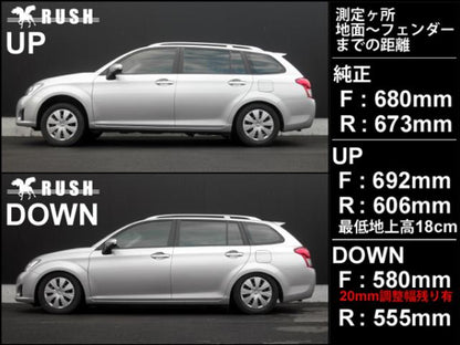 RUSH COMFORT CLASS カローラフィールダー NZE164G H24〜R7 車高調キット 1台分セット