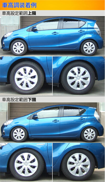 Largus Spec S トヨタ アクア NHP10