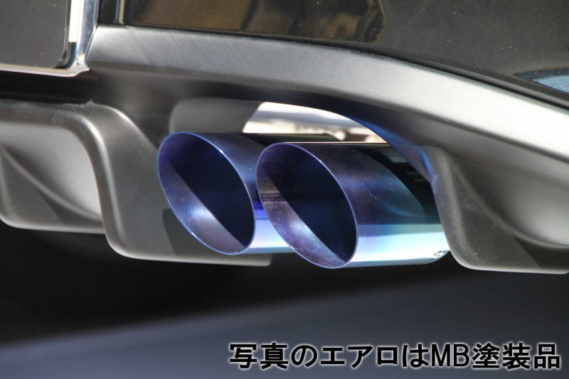 FUJITSUBO authorize A-RM (KENSTYLEエアロ 未塗装品) ロードスターRF DBA 5BA-NDERC H28.12〜R6.1（2016.12〜2024.1） 【250-42446】 マフラー フジツボ オーソライズ A-RM