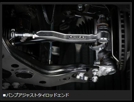 Genb バンプアジャストタイロッドエンド トヨタ アルファード ANH20/ANH25/GGH20/GGH25/ATH20/AGH30/AGH35/GGH30/GGH35/AYH30 STE02S