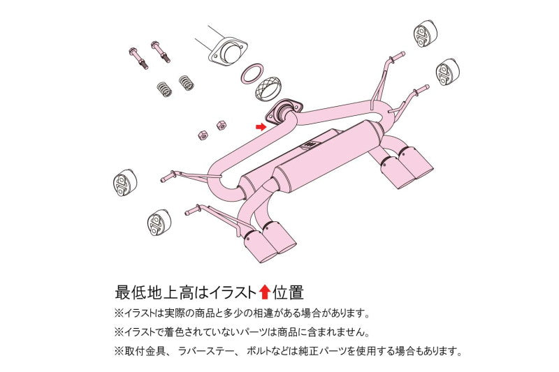 FUJITSUBO authorize A-RM (KENSTYLEエアロ MB塗装品) ロードスター DBA 5BA-ND5RC H27.5〜R6.1（2015.5〜2024.1） 【250-42447】 マフラー フジツボ オーソライズ A-RM