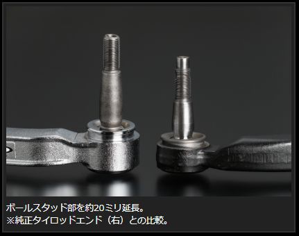 Genb バンプアジャストタイロッドエンド トヨタ エスティマ ACR50/ACR55/GSR50/GSR55/AHR20 STE02S